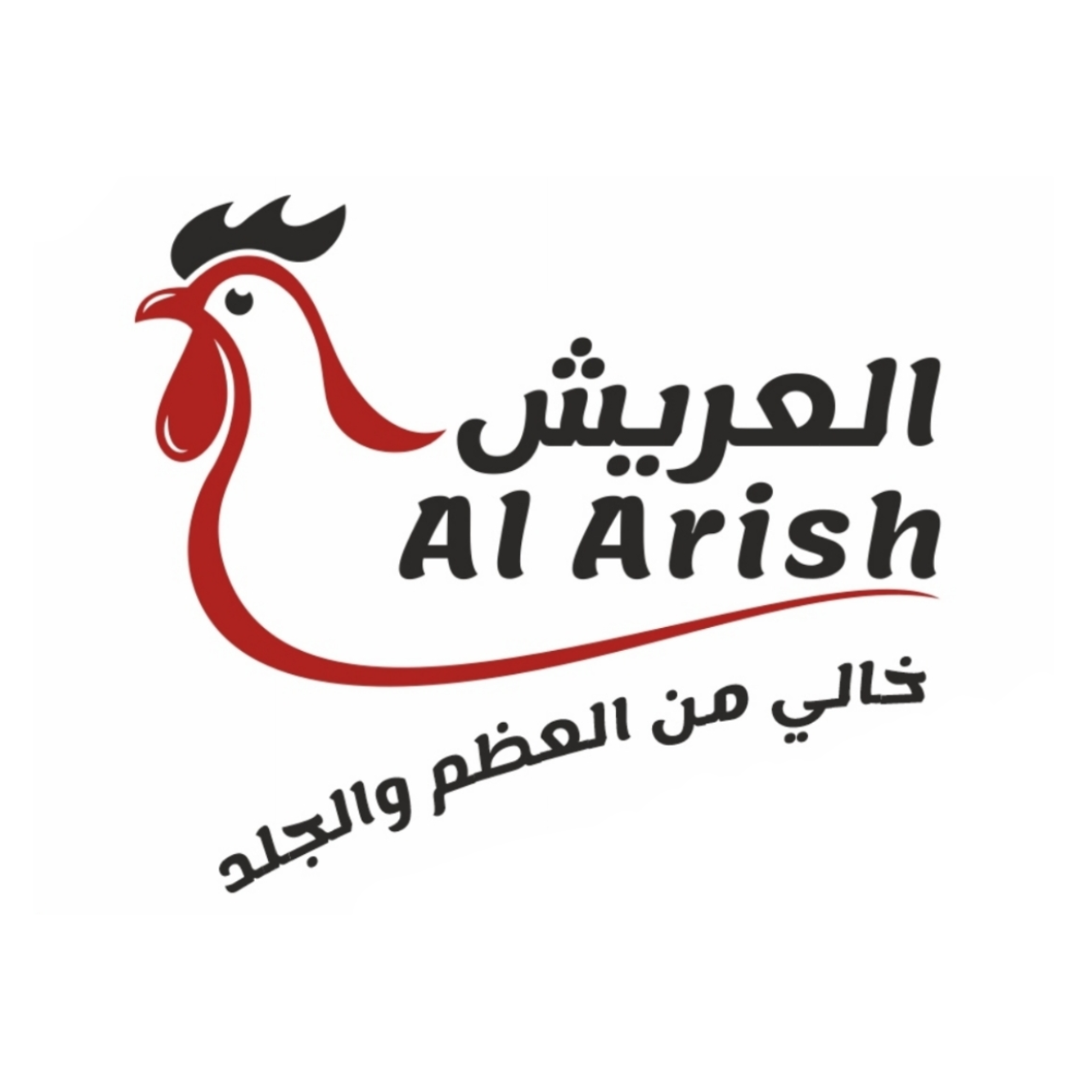 شعار العريش